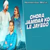 Chori Jamidar Ko Le Jayego